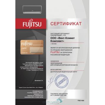 Купить Настенный внутренний блок мульти-сплит системы Fujitsu ASYG14KMCC-2