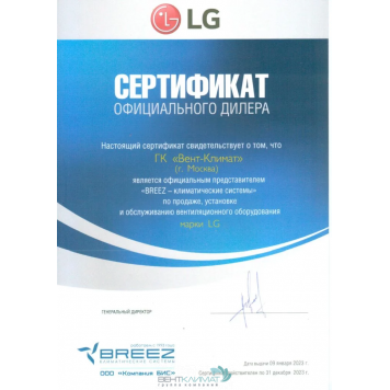 Кассетный кондиционер Lg CT09R.NR0/UU09WR.UL0-1