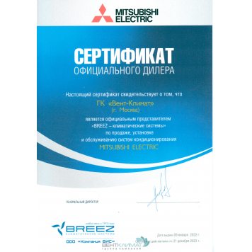 Купить настенную сплит-систему Mitsubishi MSZ-LN25VG2V/MUZ-LN25VG2-5