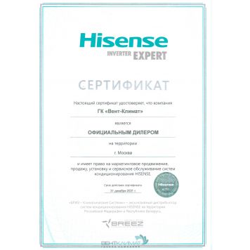 Кассетный кондиционер Hisense AUC-48HR4SHA+AUC-950/AUW-48H6SE1(-40)-4