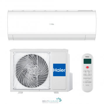 Настенная сплит-система Haier HSU-07HPL103/R3 с УФ Лампой-6