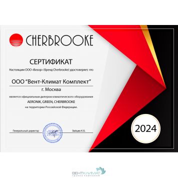 Купить кондиционер CHERBROOKE CSI-18HRN1/COI-18HN1: уникальные свойства и высокое качество-3