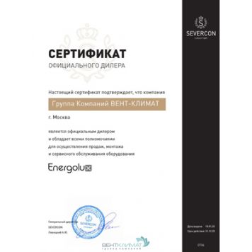 Кондиционер Energolux SAS07G2-AI/SAU07G2-AI-5