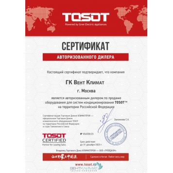 Кондиционер Tosot T07H-SLyR2/I/T07H-SLyR2/O - Отличное Решение для Вашего Дома!-5