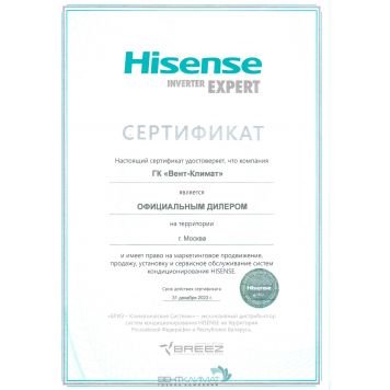 Кондиционер Hisense AS-10UW4RVETS00-4