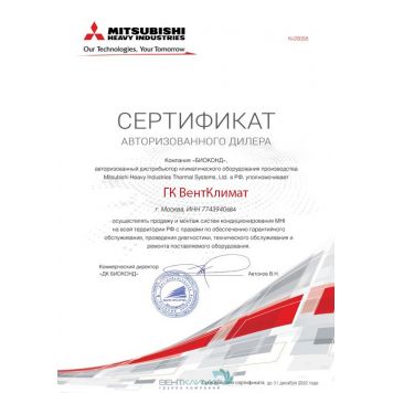 Купить кондиционер Mitsubishi Heavy SRK25ZSP-W/SRC25ZSP-W! Всегда в наличии!-5