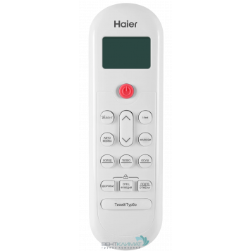 Купить кондиционер Haier HSU-09HPL103/R3 с поцарапанным корпусом внешнего блока - недорого и с доставкой-1