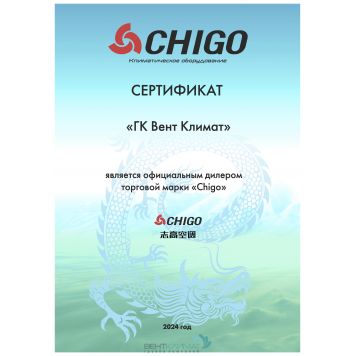 Купить Кондиционер Chigo Alba CS-21V3A-B150: высокое качество, энергоэффективность и доступная цена-4