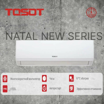 Настенная сплит-система Tosot Natal T12H-SnN2/I/T12H-SnN2/O, белый-1
