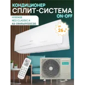 Кондиционер Hisense AS-09HR4RYDDC00