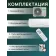 Кондиционер Hisense AS-09HR4RYDDC00
