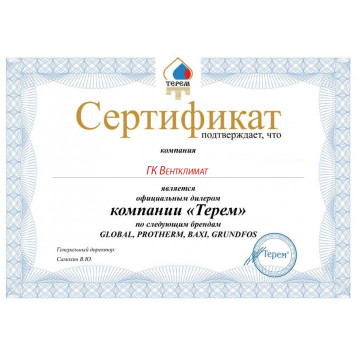 Купить настенный газовый котел 28 кВт Baxi NUVOLA-3Comfort 280 i: отличный выбор для вашего дома-6