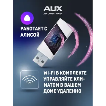 Кондиционер AUX J Progressive ASW-H12A4/JD-R2DI/AS-H12A4/JD-R2DI (v1)-2