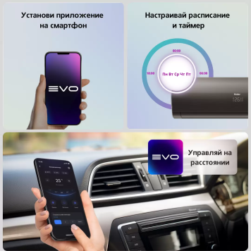 Кондиционер Haier Flexis HSU-09HFF103/R3-B/HSU-09HUF103/R3-8