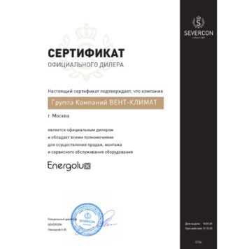 Кондиционер Energolux Murren SAS09M1-AIB/SAU09M1-AIB-9