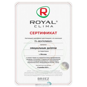 Купите Внешний блок мульти сплит-системы на 3 комнаты Royal Clima Free Match 3TFM-25HN для эффективного охлаждения и комфортной жизни-1