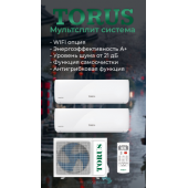 Мульти-сплит система на 2 комнаты TORUS AMSN14/2AI + AMS 07 + AMS 07