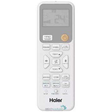 Купить Кондиционер Haier Stellar AS25SHP1HRA-S/1U25SHP1FRA – цены, характеристики, отзывы | ГК ВЕНТКЛИМАТ-4