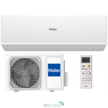 Купить кондиционер Haier Quantum AS50HQJ1HRA-W/1U50HQJ1FRA - цена, характеристики, отзывы-6