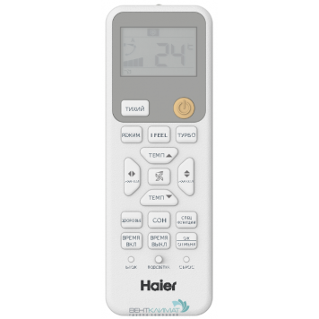 Купить кондиционер Haier Coral HSU-09HPL303/R3 и HSU-09HPL103/R3 – цена, характеристики, доставка-5