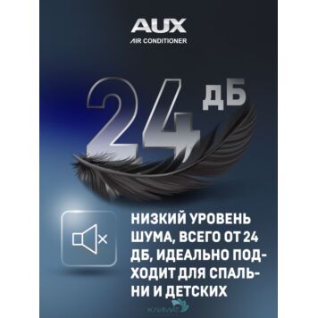 Кондиционер Ecoclima Nova Line ECW-СH24/AA-4R1/EC-CH24/A-4R1 70 кв.м-1