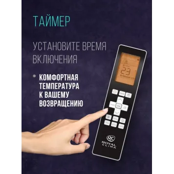 Кондиционер Royal Clima Triumph Lite RC-TWL22HN-2