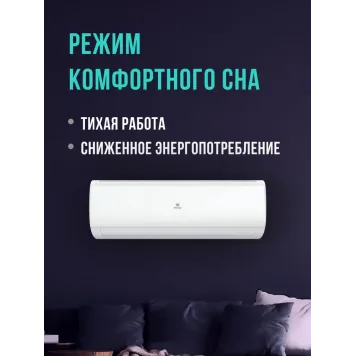 Кондиционер Royal Clima Triumph Lite RC-TWL70HN 70 кв.м-3