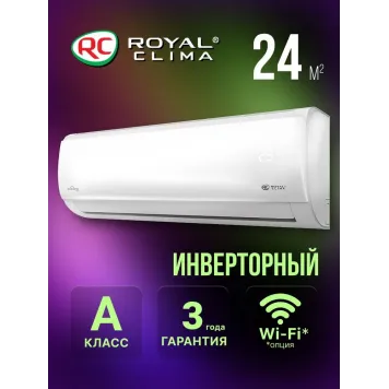 Кондиционер Royal Clima Triumph Lite RCI-TWL22HN 20 кв.м