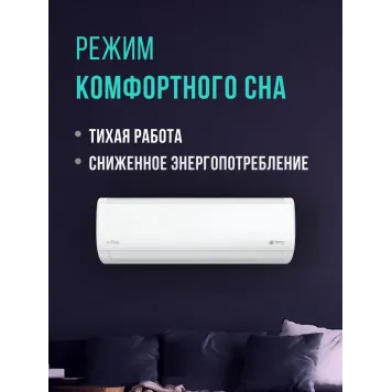 Кондиционер Royal Clima Triumph Lite RCI-TWL22HN 20 кв.м-10