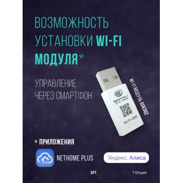 Кондиционер Royal Clima Triumph Lite RCI-TWL22HN 20 кв.м-2