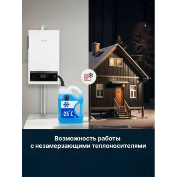 Настенный газовый котел Kentatsu Nobby Smart II 24-2CSF-3
