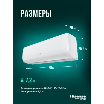 Кондиционер Hisense Next Classic A AS-07HR4RLRCJ00-2