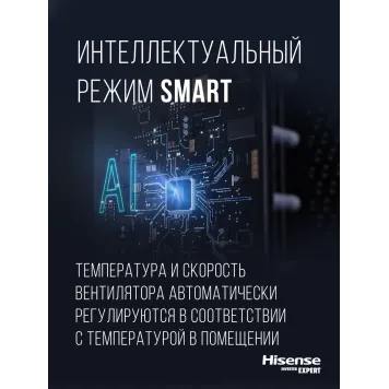 Кондиционер Hisense Next Classic A AS-07HR4RLRCJ00-3