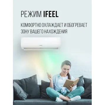 Кондиционер Hisense Next Classic A AS-07HR4RLRCJ00-4