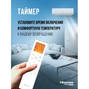Кондиционер Hisense Next Classic A AS-07HR4RLRCJ00-5
