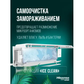 Кондиционер Hisense Next Classic A AS-07HR4RLRCJ00-6
