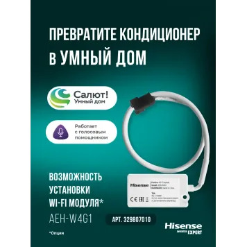 Кондиционер Hisense Next Classic A AS-07HR4RLRCJ00-7