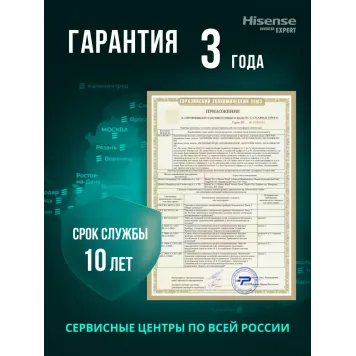 Кондиционер Hisense Next Classic A AS-07HR4RLRCJ00-8