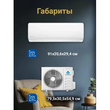 Кондиционер Axioma серия H ASX18H1R/ASB18H1R-2