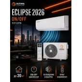 Кондиционер ULTIMA COMFORT Eclipse ECP-07PN