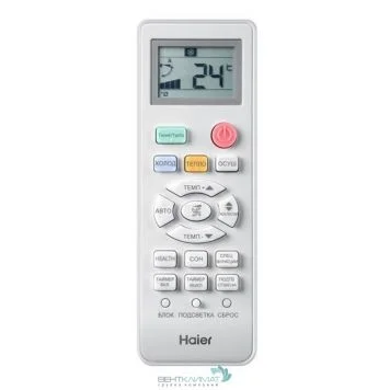 Настенная сплит-система Haier AS12TL3HRA / 1U12MR4ERA-2