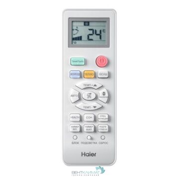 Настенная сплит-система Haier HSU-18HNE03/R2 / HSU-18HUN303/R2-2