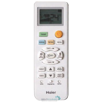 Настенная сплит-система Haier AS18TL2HRA / 1U18ME2ERA-3