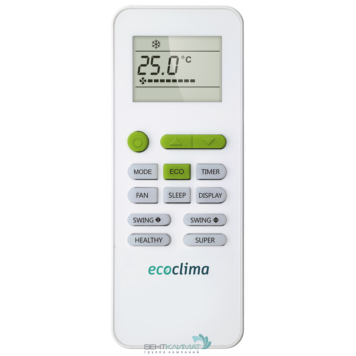 Напольно-потолочная сплит-система Ecoclima ECLCF-TC48/4R1 + ECL-TC48/5R1(U)-1