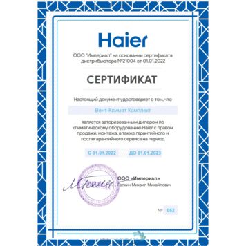 Настенный внутренний блок мульти-сплит системы Haier AS35S2SJ1FA-S-8