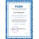 Настенная Сплит-система Haier AS25NHPHRA / 1U25NHP1FRA