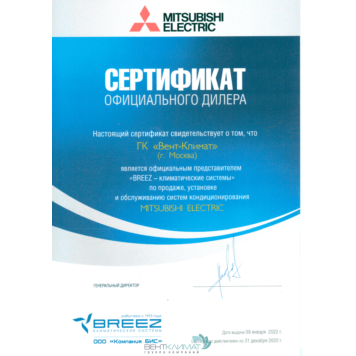 Напольный кондиционер Mitsubishi Electric MFZ-KJ50VE/MUFZ-KJ50VE-4