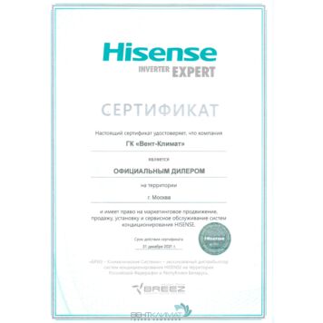Настенный  внутренний блок мульти-сплит системы Hisense AMS-12UR4SPSC4(C)-1